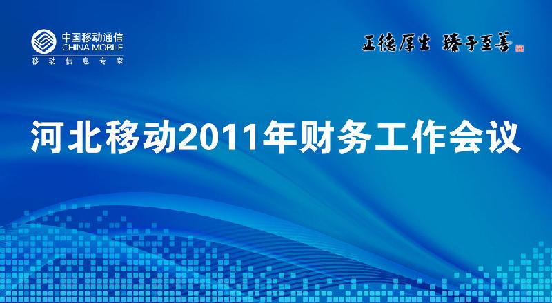 供应北京喷绘舞台背景 北京摄影背景板 北京背景板舞台搭建 北京立体背图片