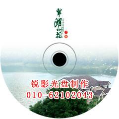 供應(yīng)錄象帶轉(zhuǎn)錄 大小1/2帶子 轉(zhuǎn) DVD DV帶子轉(zhuǎn)成DVD