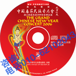 供應(yīng)哪里做北京光盤(pán) 北京光盤(pán)批量制作 北京光盤(pán)壓制廠