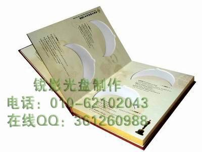 供應(yīng)光盤(pán)剪輯 磁帶轉(zhuǎn)DVD,光盤(pán)制作，光盤(pán)刻錄