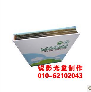 供應(yīng)北京刻盤(pán)dvd公司供應(yīng)北京刻盤(pán)dvd公司 中關(guān)村刻碟 三元橋刻碟