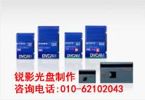 供應(yīng)高清帶子轉(zhuǎn)錄供應(yīng)高清帶子轉(zhuǎn)錄 吐