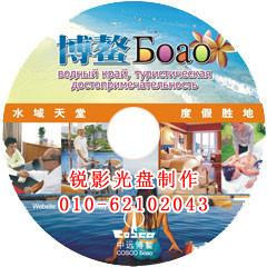 供應歌曲刻盤 光盤刻制 光盤刻錄加密