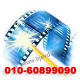 供應(yīng)國貿(mào)刻碟 國貿(mào)制作光盤 國貿(mào)打印光盤 國貿(mào)刻光盤 DVD復(fù)制