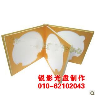 供應*北京光盤盒加工 北京光盤盒 精裝北京光盤盒 北京光盤卡