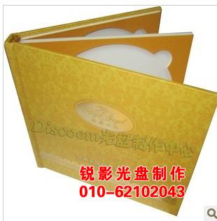 供應(yīng)*光盤盒定做  硬紙光盤盒 光盤精裝盒 光盤盒圖片