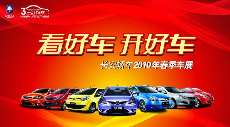 供應(yīng)北京會(huì)議背景板設(shè)計(jì) 北京會(huì)議背景模板 北京會(huì)議背景板 英文 北
