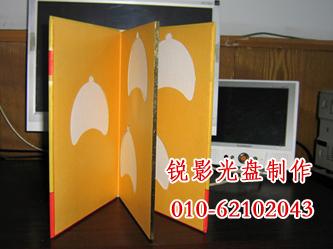 供應(yīng)供應(yīng)高清藍(lán)光光盤復(fù)制 D9光盤刻