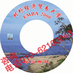 供應(yīng)豐臺(tái)刻錄光盤