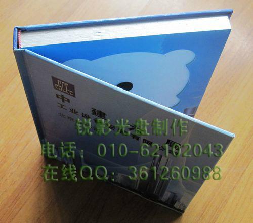 供應(yīng)西四做光盤亞運(yùn)村光盤打印 知春路