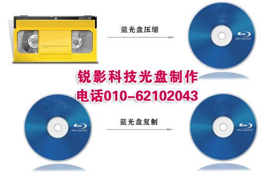 供應(yīng)亮馬橋盤面印刷光盤盤貼印刷 CD光盤印刷 光盤印刷廠家