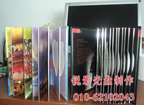 供應(yīng)西直門復(fù)制DVD 關(guān)村刻盤(pán)服務(wù)北京刻錄光盤(pán)服務(wù) 中關(guān)村刻盤(pán)服