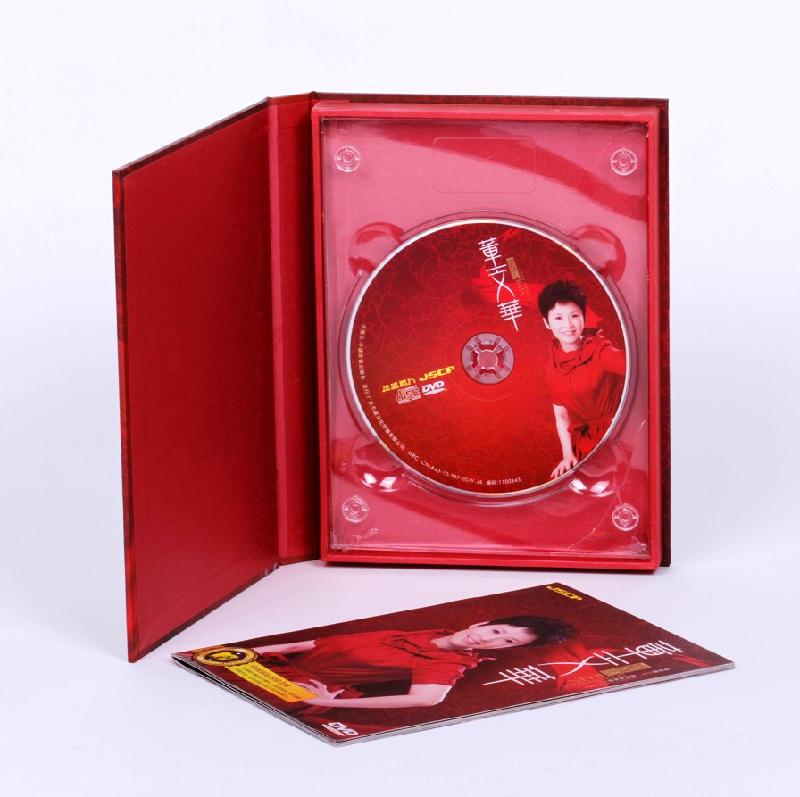 供應供應光盤復制印刷 光盤公司 光盤