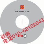 供應刻錄音樂光盤 制作光盤盒 多媒體光盤制作 dvd光盤復制