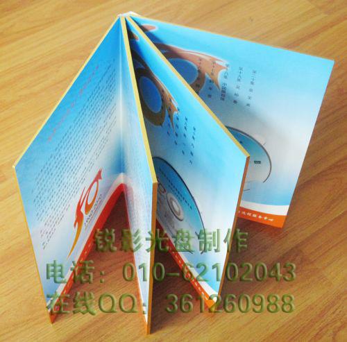 供應(yīng)刻錄光盤公司  磁帶轉(zhuǎn)光盤 光盤壓模 vcd光盤復(fù)制 怎么刻錄光盤