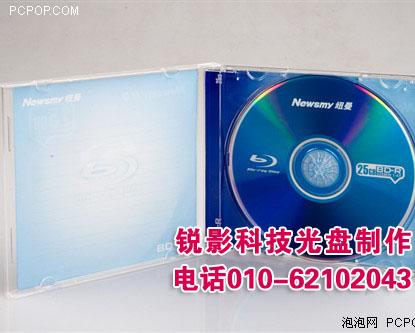 供应北京光盘盒高档DVD 北京光盘盒高档DVD