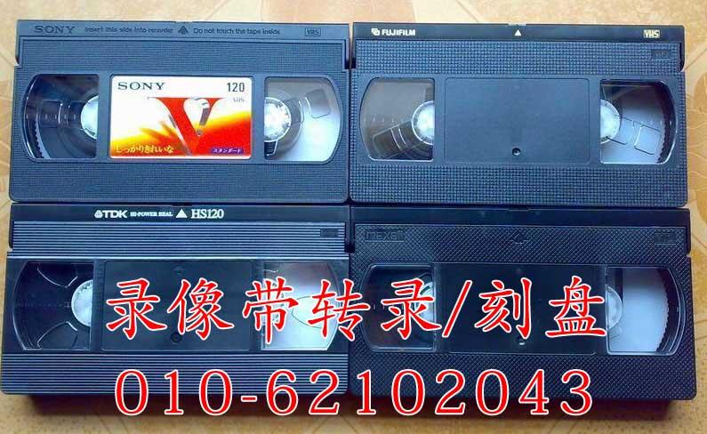 供應(yīng)帶子轉(zhuǎn)成光盤