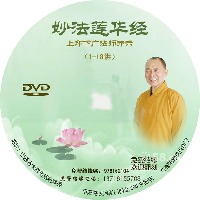 供應(yīng)朝陽門復(fù)制光盤 復(fù)制光盤  東城刻碟 東城做光盤