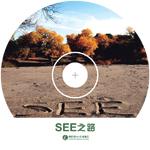 供應(yīng)dvd光盤(pán)剪輯磁帶轉(zhuǎn)DVD，DVD光