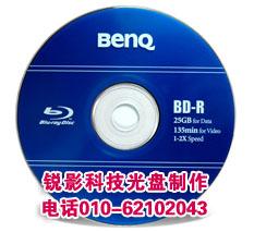 供应录音带转CD音 CD dvd MP3转格式图片