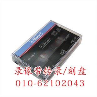 供應(yīng)光盤制作廠家 光盤批發(fā)廠家 空白光盤廠家 光盤刻錄廠家 光盤壓制