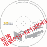 供應(yīng)勁松轉(zhuǎn)帶子