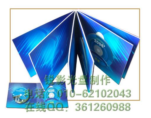 供應刻錄光盤印刷 錄像帶刻錄光盤 光盤壓制廠