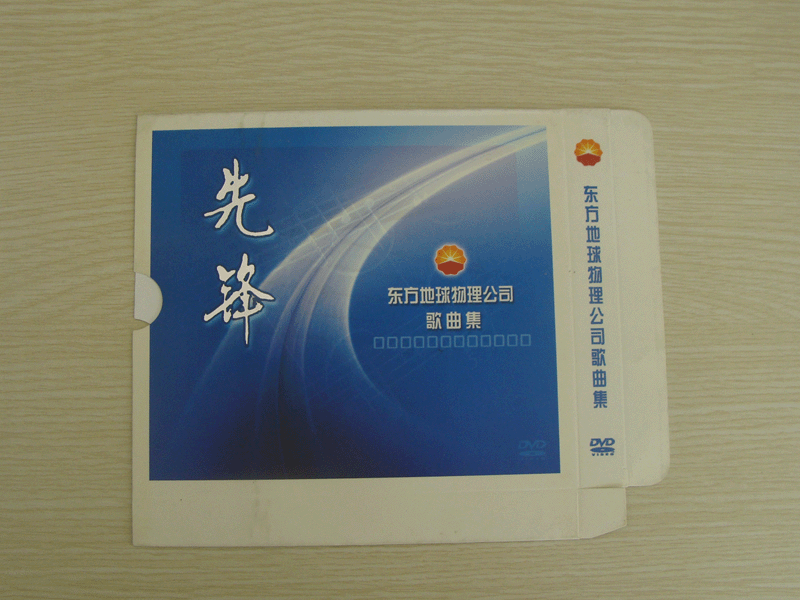 供應朝陽轉帶子DVD 西四承接光盤制作 光盤印刷