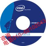 供應東城光盤刻錄   亮馬橋轉(zhuǎn)帶子 望京盤面印刷 后現(xiàn)代城光盤打印 上