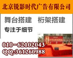供應(yīng)廣告牌制作公司 樓頂大字制作、樓頂發(fā)光字制作，樓宇發(fā)光字標(biāo)識(shí)制作