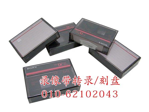 供應(yīng)光盤制作廠家 光盤批發(fā)廠家 空白光盤廠家 光盤刻錄廠家 光盤壓制