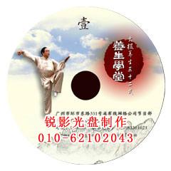 供应定做高档CD盒 光盘cd木盒订做 dvd木盒订作