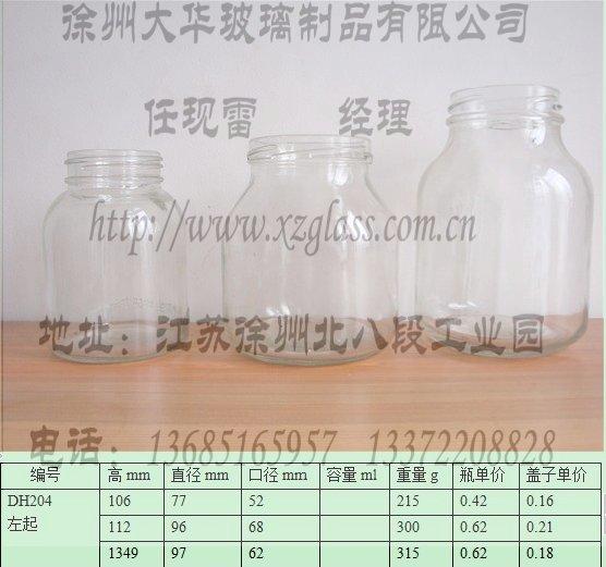 供應(yīng)玻璃瓶廠家定做玻璃組培瓶?jī)r(jià)格