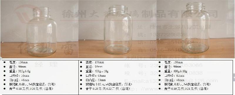 供應(yīng)鐵皮石斛組培瓶廠家