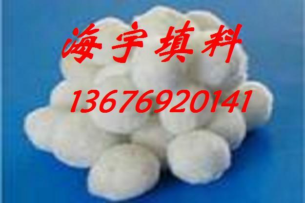 供應(yīng)纖維球濾料批量