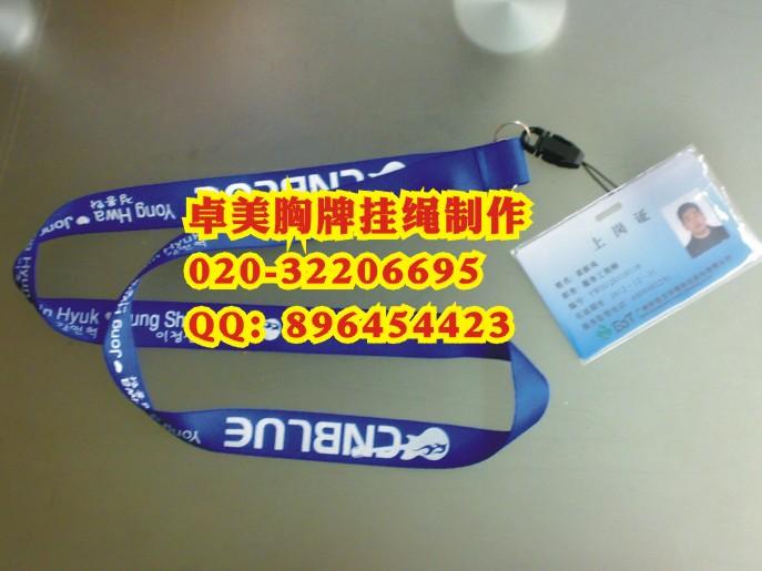 供應廠牌制作/貼片卡制作/*制作