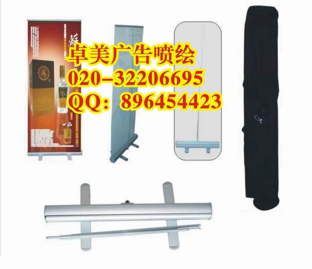 供應(yīng)展架易拉寶制作X架