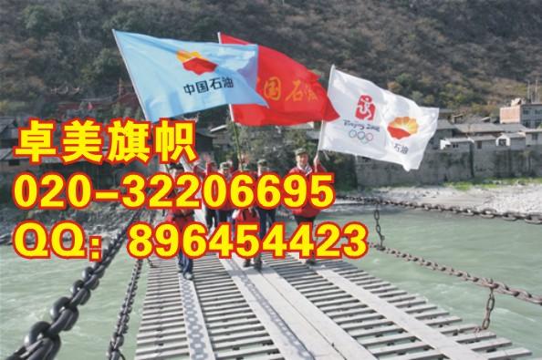 供應(yīng)導(dǎo)游旗司旗燈桿旗路旗