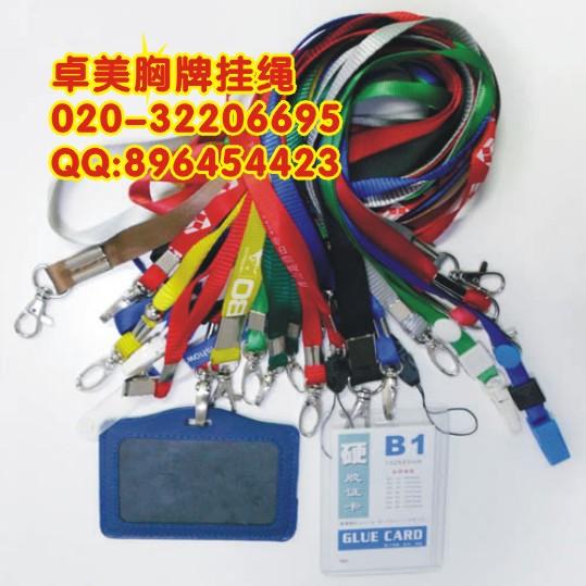 供應(yīng)工牌制作/東莞工牌制作