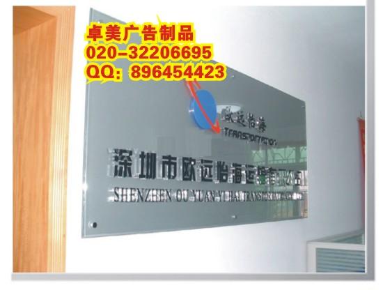 水晶字招牌圖片/水晶字招牌樣板圖 (3)