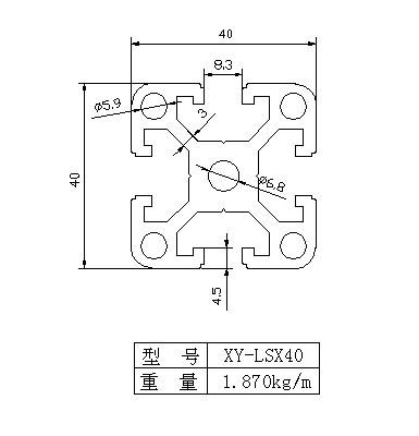 供应4040工业铝型材厂家批发价图片