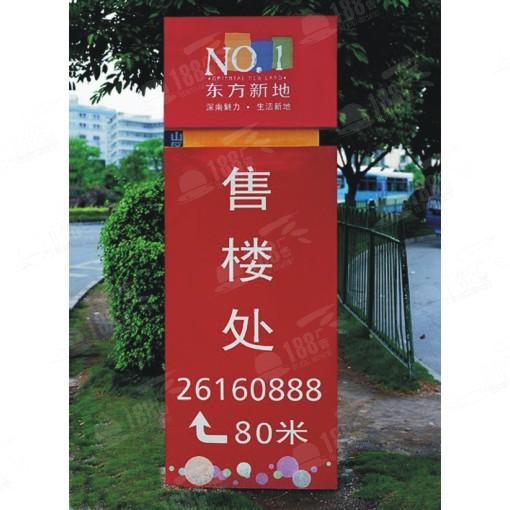 供應腐蝕牌