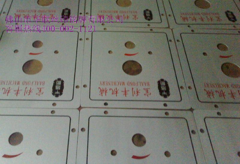 供應(yīng)佛山鋁板蝕刻