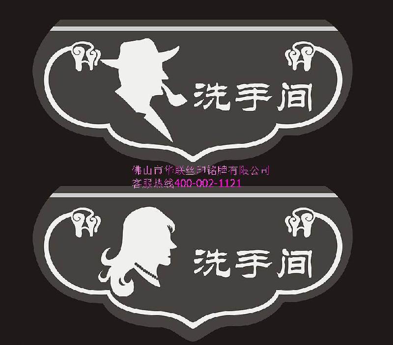 供應(yīng)亞克力絲印