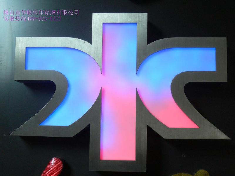 供應(yīng)河源不銹鋼立體字