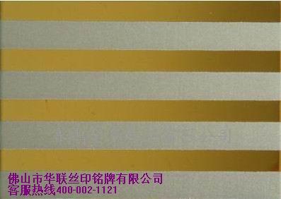 供應(yīng)電梯裝飾板