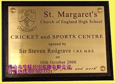 供應(yīng)佛山金屬蝕刻銘牌