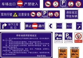 供應(yīng)固定資產(chǎn)標識牌
