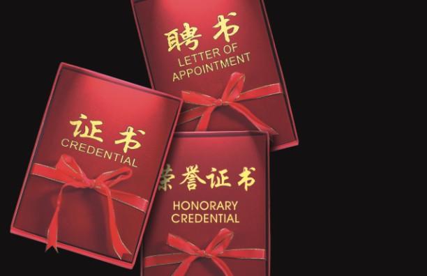 供應(yīng)制作加工榮譽(yù)*榮譽(yù)*制作