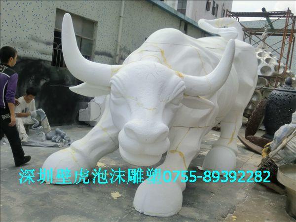 供應深圳雕塑廠華爾街牛泡沫雕塑